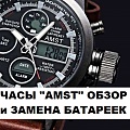 Нажмите на изображение для увеличения
Название: 211857752_1_644x461_armeyskie-chasy-amst-petropavlovsk.jpg
Просмотров: 348
Размер:	82.0 Кб
ID:	2169722