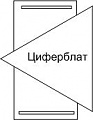 Нажмите на изображение для увеличения
Название: 123.jpg
Просмотров: 110
Размер:	4.5 Кб
ID:	345029