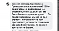 Нажмите на изображение для увеличения
Название: 2EF2B0C3-F821-45A4-A3EB-A27797F3CADB.jpeg
Просмотров: 949
Размер:	218.3 Кб
ID:	2326731