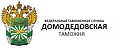 Нажмите на изображение для увеличения
Название: logo_domodedovo.jpg
Просмотров: 193
Размер:	29.8 Кб
ID:	2138372