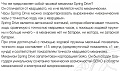 Нажмите на изображение для увеличения
Название: ГС инстр.4..jpg
Просмотров: 977
Размер:	242.8 Кб
ID:	1086290