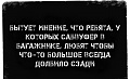 Нажмите на изображение для увеличения
Название: 28EB2381-0E42-40C0-AF34-E099B1697F49.jpeg
Просмотров: 396
Размер:	64.8 Кб
ID:	2264358