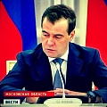 Нажмите на изображение для увеличения
Название: Medvedev-watch-g-shock.jpg
Просмотров: 1209
Размер:	28.9 Кб
ID:	275903