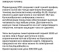 Нажмите на изображение для увеличения
Название: E228E38C-69B1-48DE-8EA0-9C9AED7860F3.jpeg
Просмотров: 38
Размер:	332.1 Кб
ID:	3111466