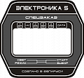 Нажмите на изображение для увеличения
Название: mask_terminator.png
Просмотров: 1009
Размер:	70.2 Кб
ID:	136852