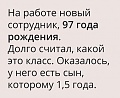 Нажмите на изображение для увеличения
Название: 39BBD756-F7DE-4BA2-A585-B9F3E50238CF.jpeg
Просмотров: 337
Размер:	65.7 Кб
ID:	2419770