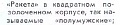 Нажмите на изображение для увеличения
Название: 1462169510786.jpg
Просмотров: 96
Размер:	6.5 Кб
ID:	1504520