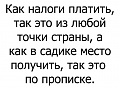 Нажмите на изображение для увеличения
Название: E8B89DAB-CB98-42B6-9074-B0B1A2BB8C22.jpeg
Просмотров: 426
Размер:	61.2 Кб
ID:	2418661