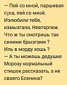 Нажмите на изображение для увеличения
Название: 2B2D12C2-9BA5-459C-8D63-DB28146DB73C.jpeg
Просмотров: 395
Размер:	104.6 Кб
ID:	2418666