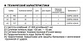 Нажмите на изображение для увеличения
Название: Снимок.JPG
Просмотров: 738
Размер:	60.5 Кб
ID:	1889004