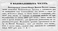 Нажмите на изображение для увеличения
Название: Mosk_Ved.jpg
Просмотров: 561
Размер:	151.0 Кб
ID:	428702