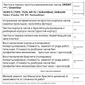 Нажмите на изображение для увеличения
Название: 20240329_102919.jpg
Просмотров: 100
Размер:	355.9 Кб
ID:	3690569