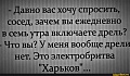 Нажмите на изображение для увеличения
Название: 4f658a2ea745a86f1c93fe197bf4b6065ff4cbfd2c755df82c7759c8542fa024_1.jpg.jpg
Просмотров: 545
Размер:	85.5 Кб
ID:	3101401