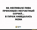 Нажмите на изображение для увеличения
Название: 40246b212d5023294c0ef64e497d28abe6d182b344a2d05764cf275f4c7d3766_1.jpg.jpg
Просмотров: 469
Размер:	48.2 Кб
ID:	3101885