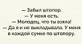 Нажмите на изображение для увеличения
Название: 06BE064E-B639-46B7-9364-67A61D4CE5A3.jpeg
Просмотров: 393
Размер:	38.1 Кб
ID:	2418664