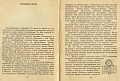 Нажмите на изображение для увеличения
Название: 8B92B414-ADE4-400D-96E3-F78B1808747E.jpg
Просмотров: 300
Размер:	409.4 Кб
ID:	2093084