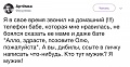 Нажмите на изображение для увеличения
Название: 12290701.jpg
Просмотров: 355
Размер:	50.7 Кб
ID:	2389146