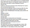 Нажмите на изображение для увеличения
Название: Снимок экрана 2017-04-08 в 1.16.03.png
Просмотров: 246
Размер:	137.9 Кб
ID:	1756519