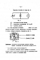 Нажмите на изображение для увеличения
Название: Manual13.jpg
Просмотров: 512
Размер:	213.0 Кб
ID:	387757