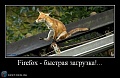 Нажмите на изображение для увеличения
Название: Firefox-быстрая-загрузка....jpg
Просмотров: 360
Размер:	65.3 Кб
ID:	915009