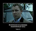 Нажмите на изображение для увеличения
Название: часы.jpg
Просмотров: 41
Размер:	59.4 Кб
ID:	2318232