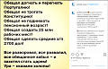 Нажмите на изображение для увеличения
Название: Screenshot_7.png
Просмотров: 132
Размер:	478.1 Кб
ID:	3111548