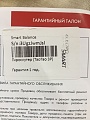 Нажмите на изображение для увеличения
Название: BA660DCF-716D-4903-B541-000E6DCEA758.jpg
Просмотров: 168
Размер:	164.7 Кб
ID:	2636733