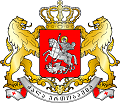 Нажмите на изображение для увеличения
Название: Georgia's_Large_Coat_of_Arms_svg.png
Просмотров: 60
Размер:	394.5 Кб
ID:	2585122