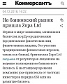 Нажмите на изображение для увеличения
Название: 9801.jpg
Просмотров: 393
Размер:	89.6 Кб
ID:	2422461