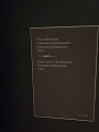 Нажмите на изображение для увеличения
Название: IMG_20200813_194133.jpg
Просмотров: 403
Размер:	210.5 Кб
ID:	3023738