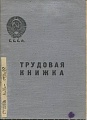 Нажмите на изображение для увеличения
Название: СССР_05.jpg
Просмотров: 81
Размер:	26.8 Кб
ID:	519043