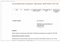 Нажмите на изображение для увеличения
Название: Сведения о претензии — PayPal.jpg
Просмотров: 179
Размер:	47.0 Кб
ID:	1751928