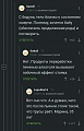 Нажмите на изображение для увеличения
Название: 6.jpg
Просмотров: 363
Размер:	102.1 Кб
ID:	2422792