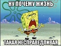 Нажмите на изображение для увеличения
Название: spanch-bob-plachet_71163680_orig_.jpg
Просмотров: 71
Размер:	12.1 Кб
ID:	1922436