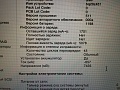 Нажмите на изображение для увеличения
Название: IMG_4699.jpg
Просмотров: 174
Размер:	675.2 Кб
ID:	1284059