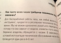 Нажмите на изображение для увеличения
Название: in1.jpeg
Просмотров: 270
Размер:	317.7 Кб
ID:	2223463