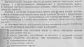 Нажмите на изображение для увеличения
Название: Тагиров С.М. 1960.jpg
Просмотров: 373
Размер:	90.0 Кб
ID:	2233595