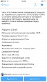 Нажмите на изображение для увеличения
Название: 5C8289C7-0670-4BBB-B78C-8F9C0CFEBB79.jpg
Просмотров: 144
Размер:	211.9 Кб
ID:	2172429