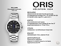 Нажмите на изображение для увеличения
Название: oris2.jpg
Просмотров: 3852
Размер:	264.7 Кб
ID:	2962075