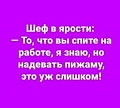 Нажмите на изображение для увеличения
Название: 0547F2E4-1A3C-4F76-9249-7A51A363EF42.jpeg
Просмотров: 565
Размер:	40.9 Кб
ID:	3020484