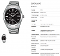 Нажмите на изображение для увеличения
Название: seiko_boutique.PNG
Просмотров: 697
Размер:	257.8 Кб
ID:	2365418