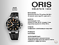 Нажмите на изображение для увеличения
Название: oris.jpg
Просмотров: 3521
Размер:	250.3 Кб
ID:	3349069