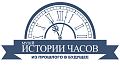 Нажмите на изображение для увеличения
Название: Clockmuseum_Logo_Mono_Blue_420_3.png
Просмотров: 111
Размер:	51.3 Кб
ID:	1562814