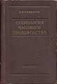 Нажмите на изображение для увеличения
Название: 1.jpg
Просмотров: 194
Размер:	256.4 Кб
ID:	943699