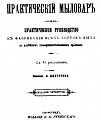 Нажмите на изображение для увеличения
Название: титульный.jpg
Просмотров: 1793
Размер:	38.5 Кб
ID:	1921095