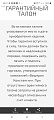 Нажмите на изображение для увеличения
Название: Screenshot_20201013-080141_Samsung Internet.jpg
Просмотров: 182
Размер:	135.1 Кб
ID:	3068393