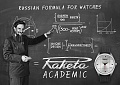 Нажмите на изображение для увеличения
Название: Russian_watches_Raketa_Academic.jpg
Просмотров: 586
Размер:	431.0 Кб
ID:	392478