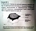 Нажмите на изображение для увеличения
Название: Часы (8).jpg
Просмотров: 62
Размер:	436.4 Кб
ID:	1406531