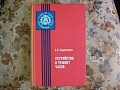 Нажмите на изображение для увеличения
Название: DSC07129.jpg
Просмотров: 141
Размер:	444.0 Кб
ID:	1494348