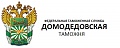 Нажмите на изображение для увеличения
Название: logo_domodedovo.jpg
Просмотров: 190
Размер:	29.8 Кб
ID:	2138372